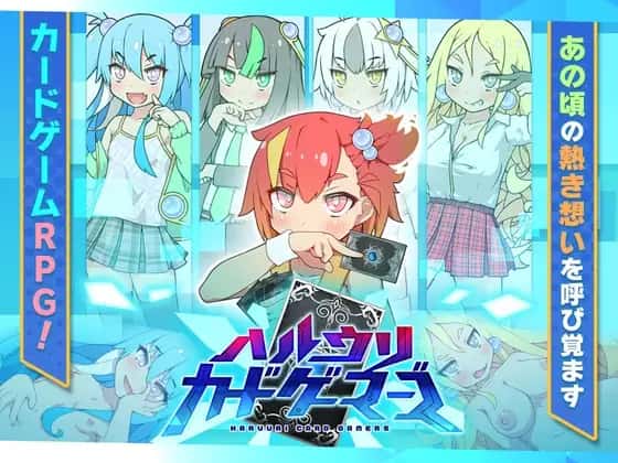 春销卡牌对战者|最新DLC|安卓封面