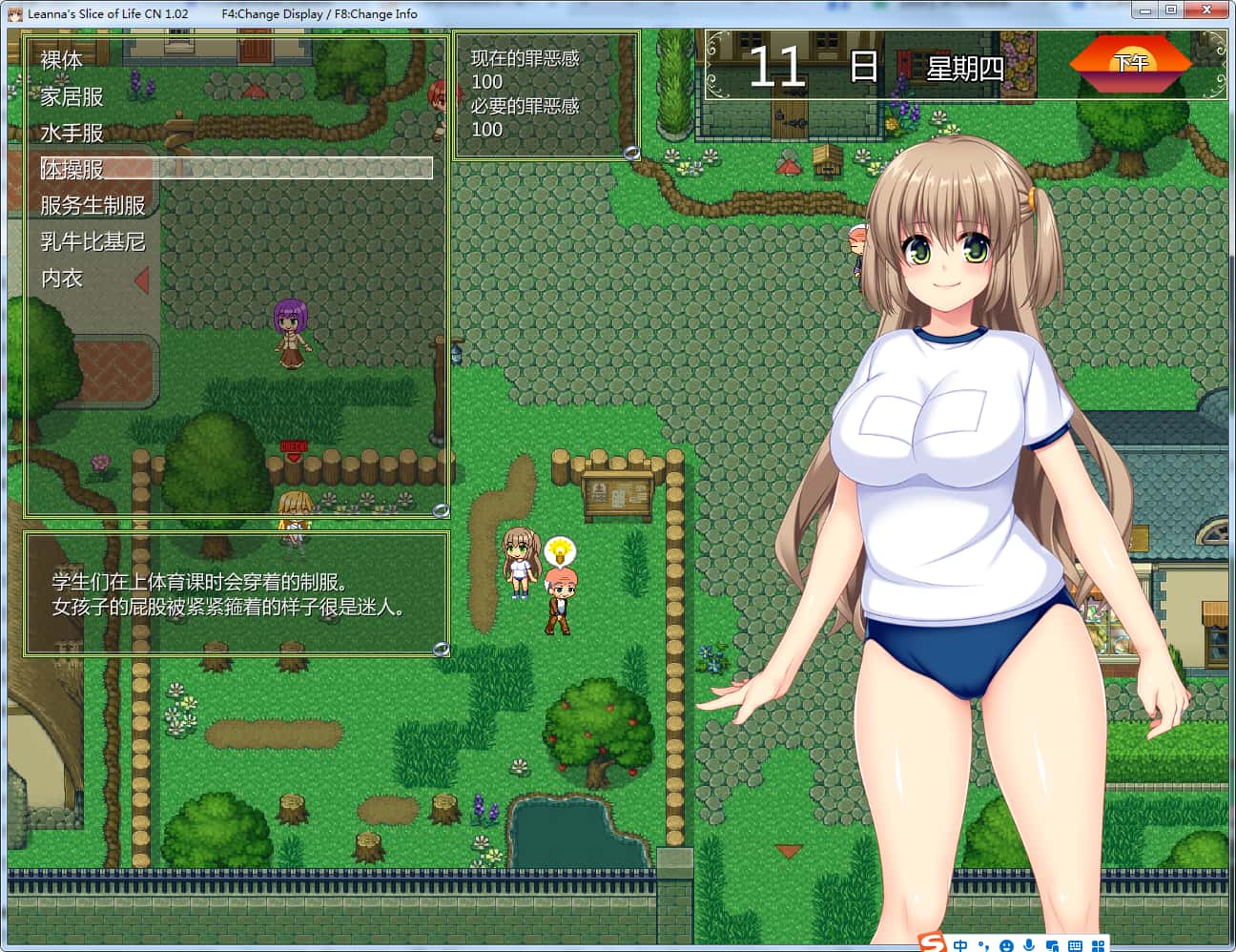 游戏截图4
