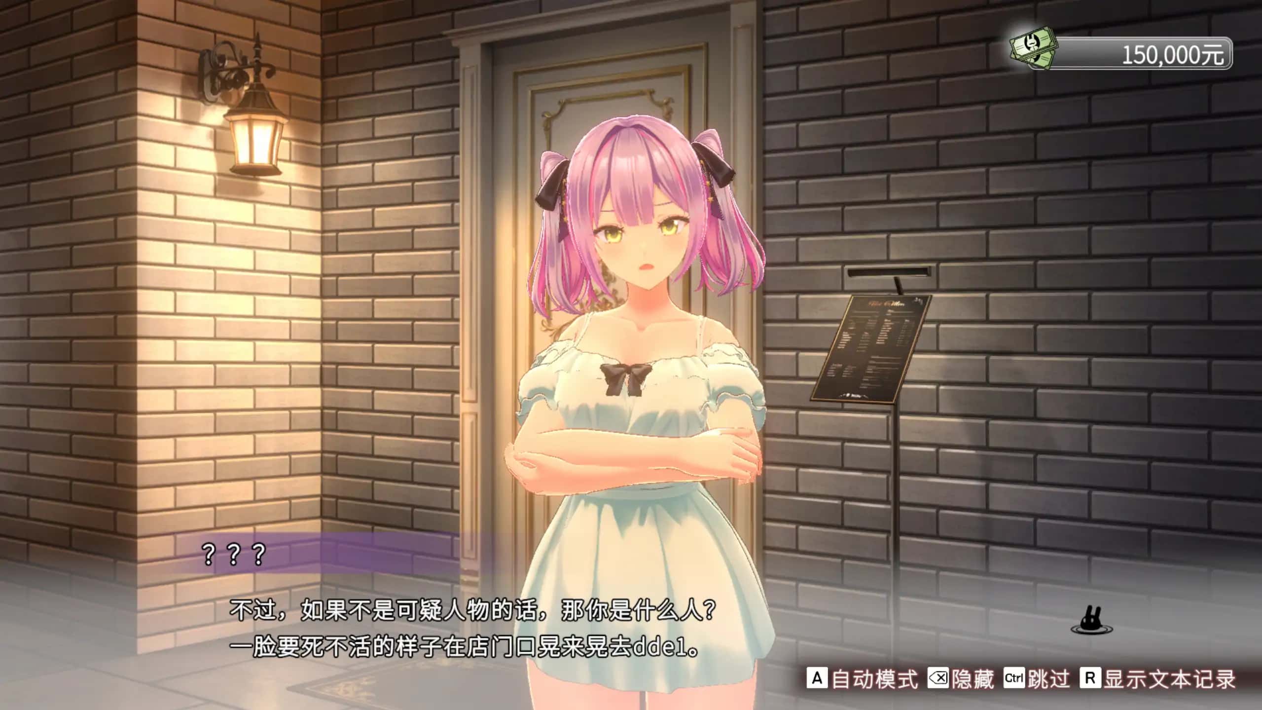 游戏画面3