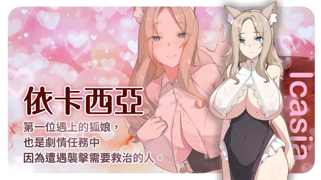 游戏截图4