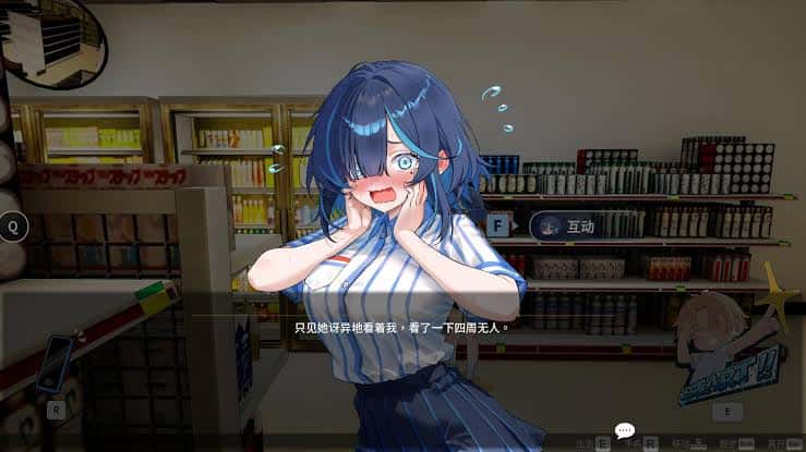 游戏画面4