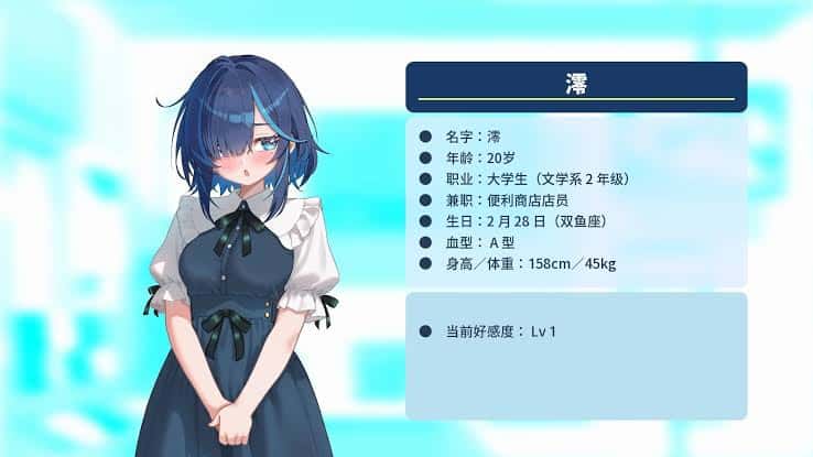 游戏画面3