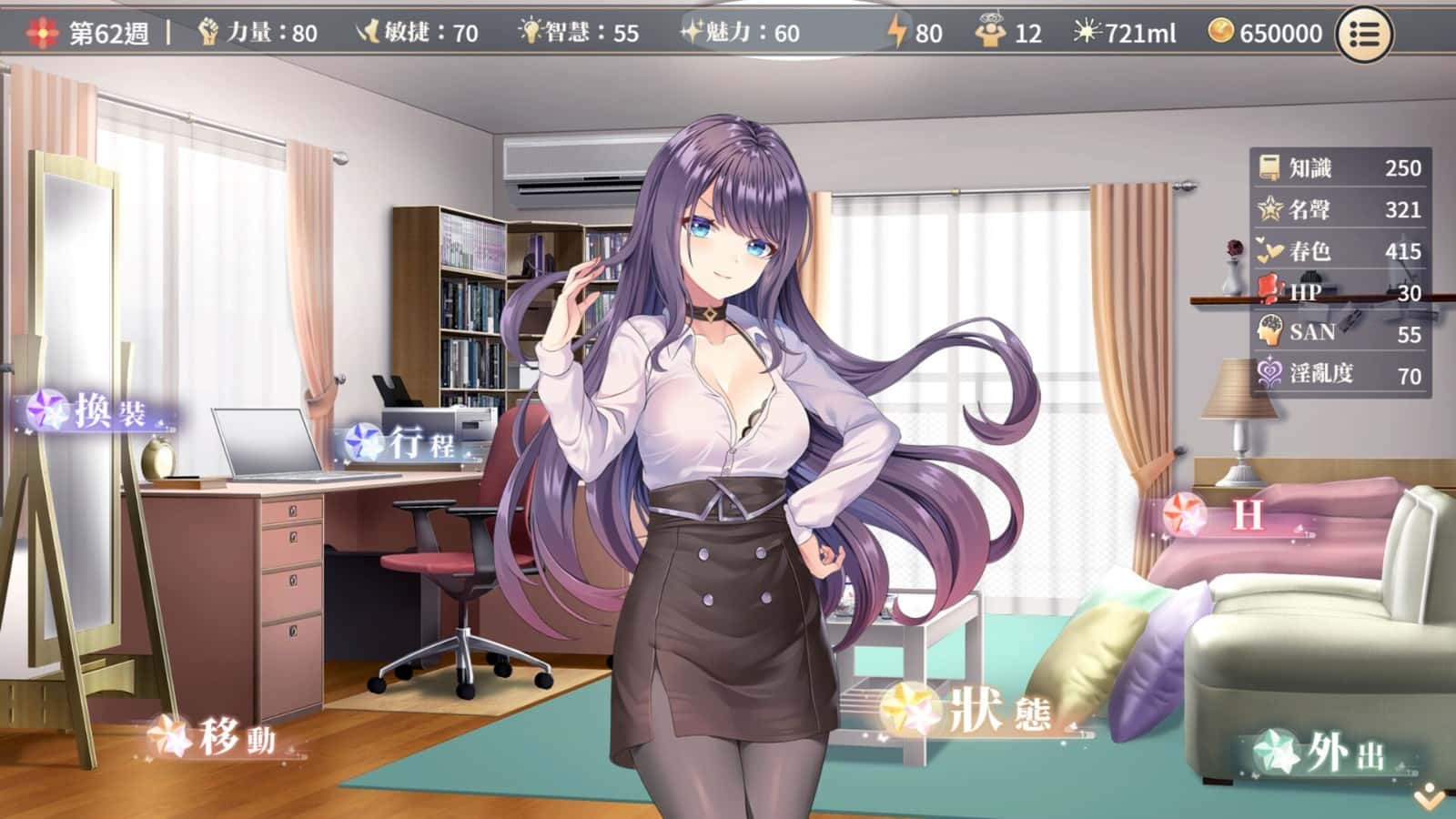 视觉数据4