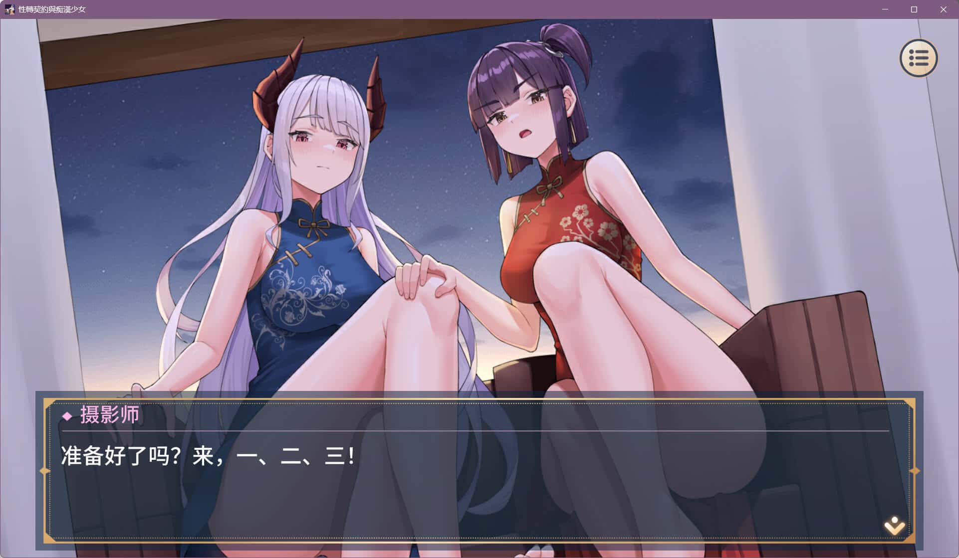 视觉数据2